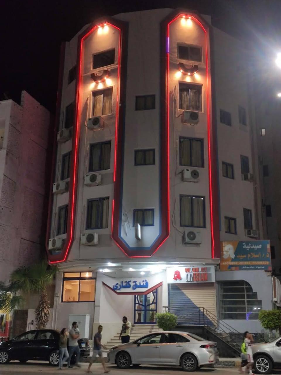 Hotel Canary Hotel