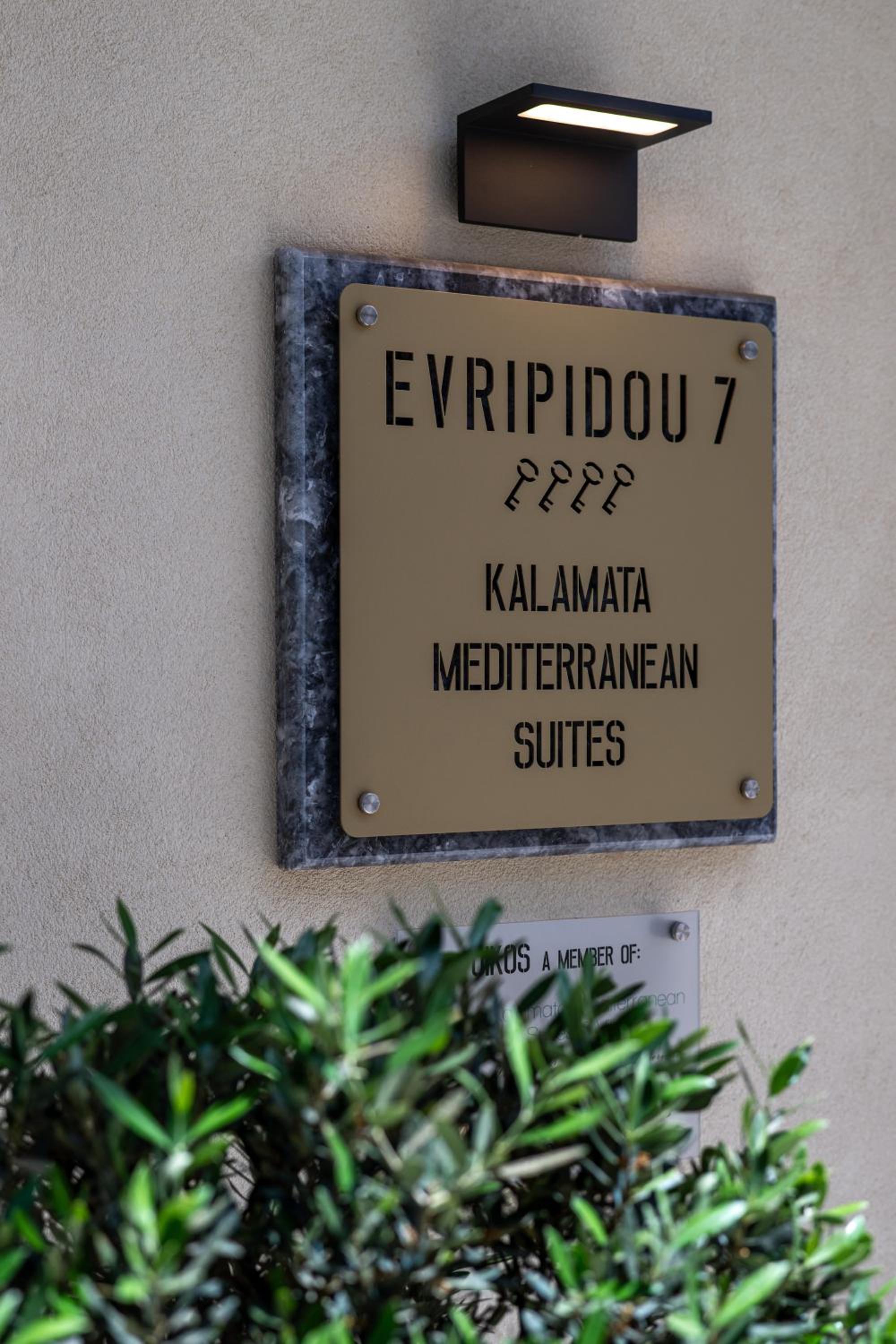 Hotel Evripidou 7 - Kalamata Mediterranean Suites