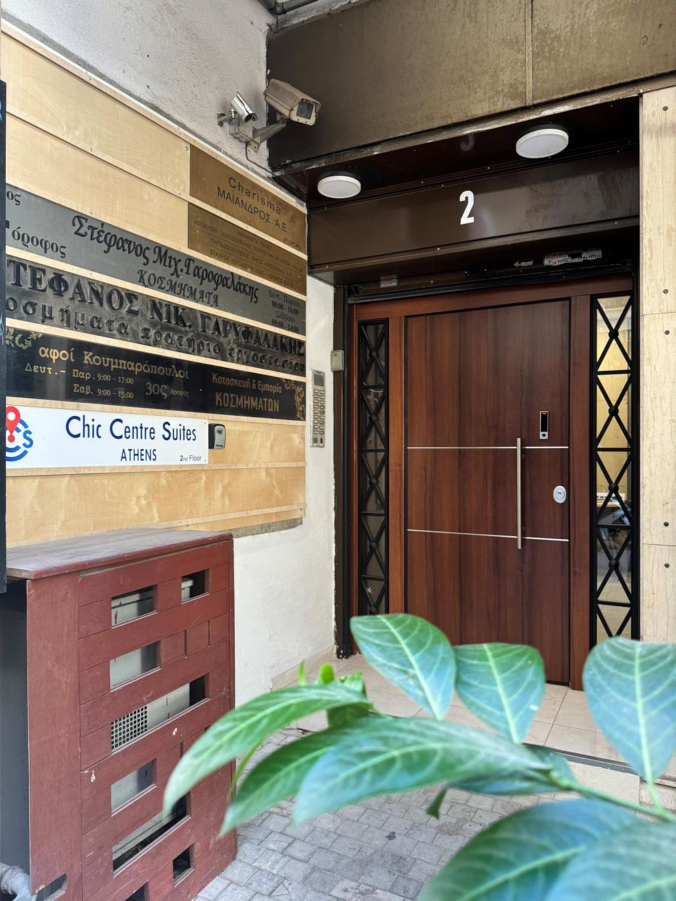 Hotel Athens City Suites